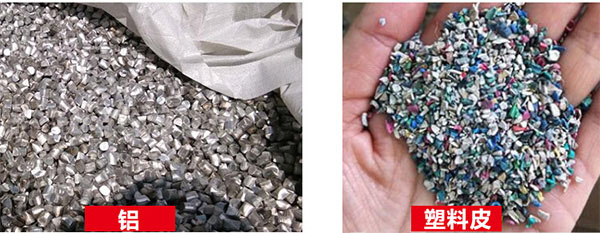 鋁線銅米機(jī)